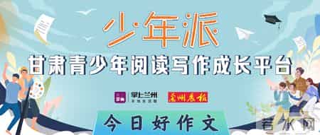 拾起心中的珍珠作文,今日好作文（151）丨《摘山楂》