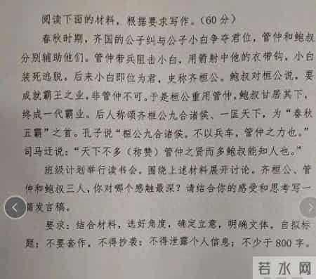 2025年湖南高考作文题出炉！历年高考作文题一览，你写的是哪一篇？