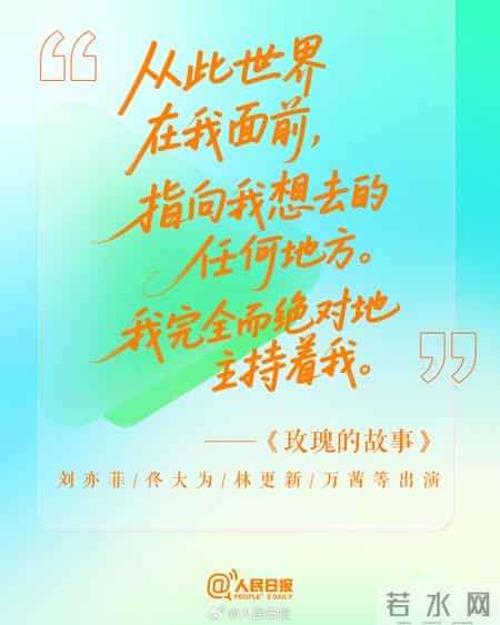 高考励志演讲,高考倒计时15天！用励志台词为高考生加油