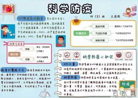 小学毕业赠言给老师