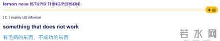 自贸趣味英语(八十五)丨“Lemon” 是“柠檬”,“Law”是“法律”,那“Lemon law”是什么意思呢?