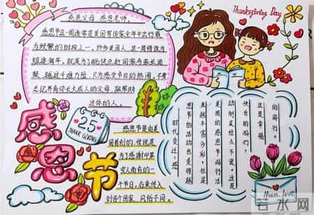 三八妇女节写给妈妈的一封信