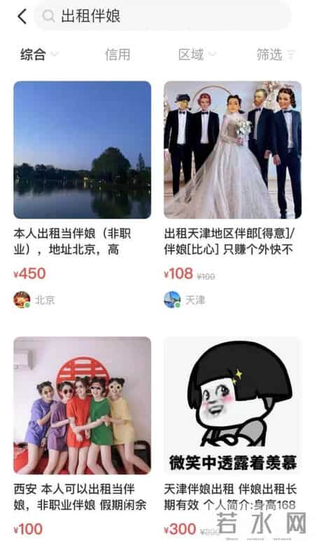 我爱妹妹网