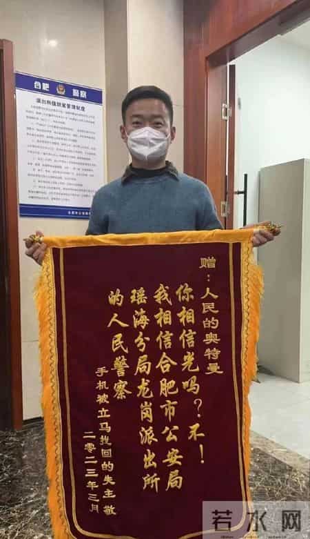 锦旗标语,送给民警的锦旗标语