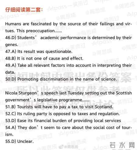 2017年6月英语四级答案,2017年6月英语4级答案