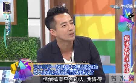 大s汪小菲结婚十周年！他们终于不用被嘲讽了