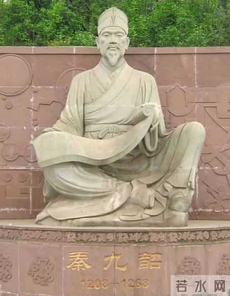 方志新语丨资阳800年前的数学学霸，从不偏科！