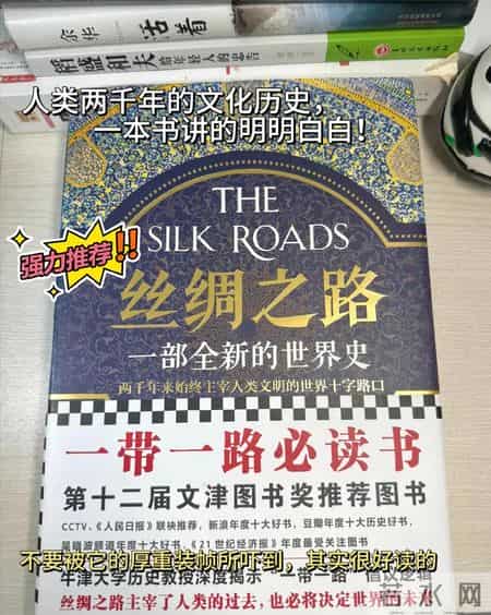 我喜爱的书刊普通话,我喜爱的书刊普通话稿