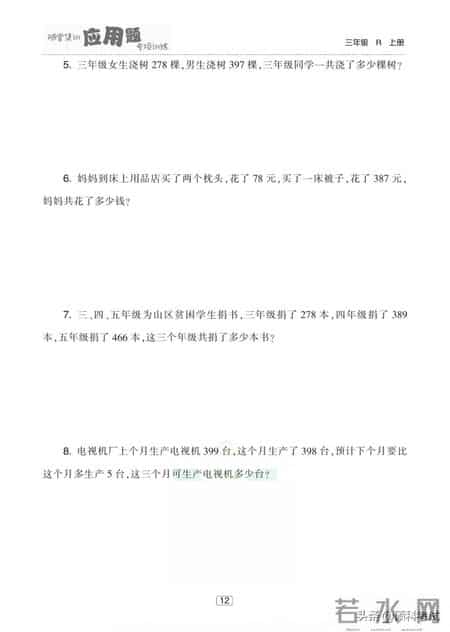 随堂练习,随堂练在线实验平台