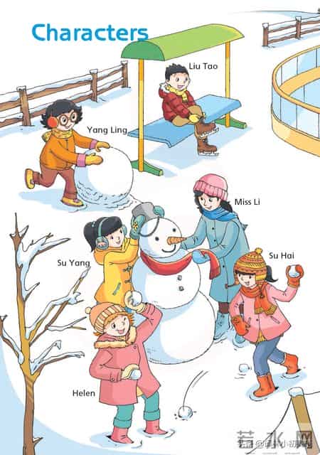 苏教版四年级下册,苏教版四年级下册数学电子课本