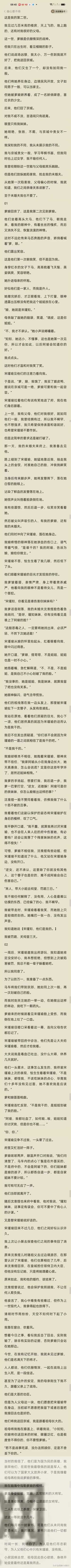 完）我带着前世记忆而来，见过高楼与飞机，也拥有过疼爱我的父母