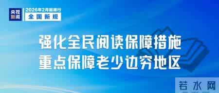明天妈妈不在3,明天起，这些新规将影响你我生活！