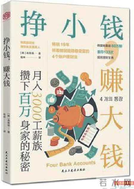 十二岁生日贺词,十二岁生日贺词男