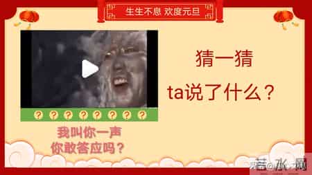 班级元旦晚会策划书