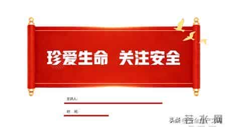 2026年施行！《危险化学品安全法》全解析，化工行业必看