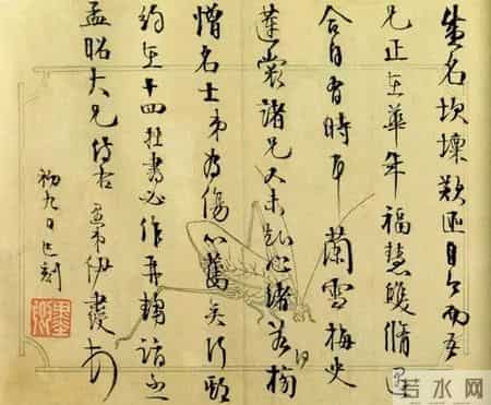 家书格式,手把手教你写旧体书信