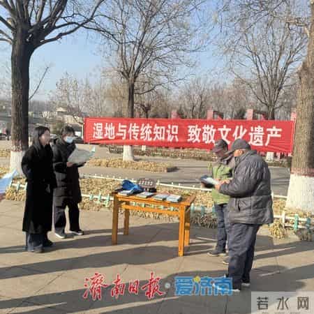 文化遗产日活动方案,“湿地与传统知识：致敬文化遗产”——济南市开展2026年“世界湿地日”主题宣传活动