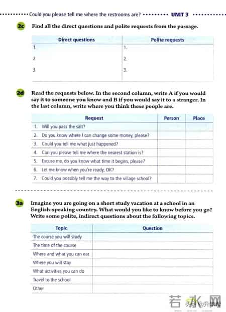 九上英语电子课本