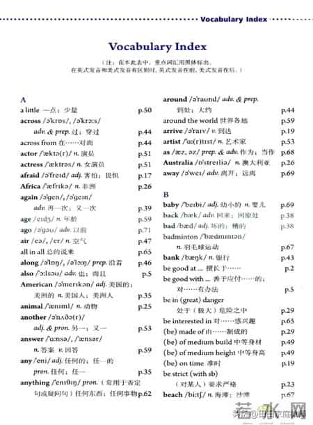 七年级下册英语,人教版-七年级下册英语电子版教材-假期预习准备起来