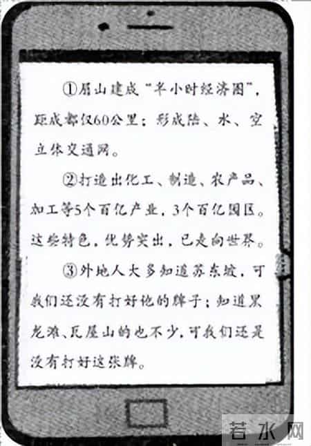 朱长超,朱长超最后发表的文章