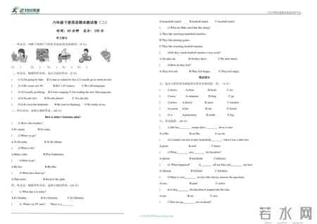 初一下册英语期末试卷,初一下册英语