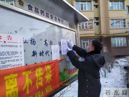 善意的谎言，无悔的逆行！四平解放派出所社区警长张展继业的故事