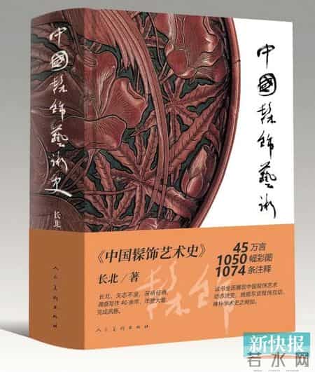 黄果树瀑布教案,黄果树瀑布教材解读