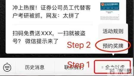 全力以虎｜向新生活奔跑，全世界都会向你让路