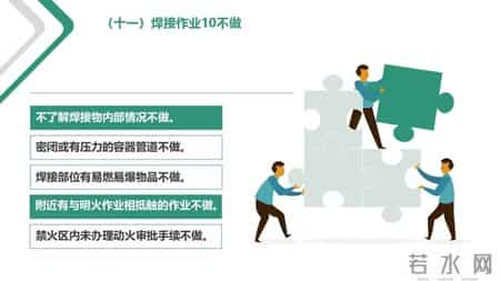 培训师岗位职责