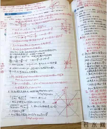 高一数学教案,高一数学教案必修一