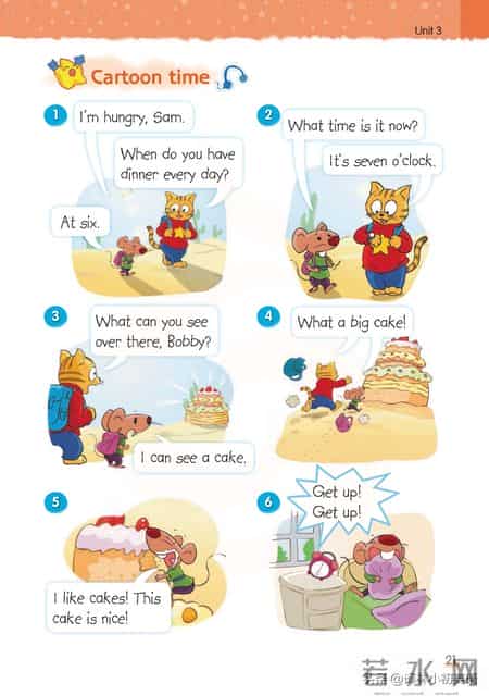 苏教版四年级下册,苏教版四年级下册数学电子课本