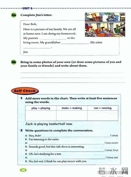 七年级下册英语,人教版-七年级下册英语电子版教材-假期预习准备起来
