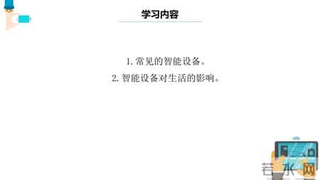 三年级上册音乐教案