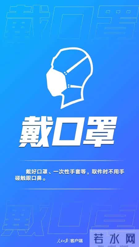 2022快递春节什么时间停运