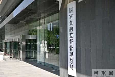 每日一词-普惠保险高质量发展 high-quality development of inclusive insurance industries