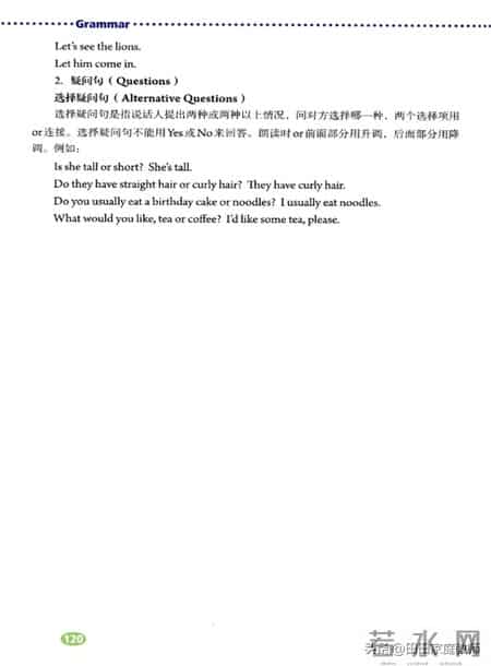 七年级下册英语,人教版-七年级下册英语电子版教材-假期预习准备起来