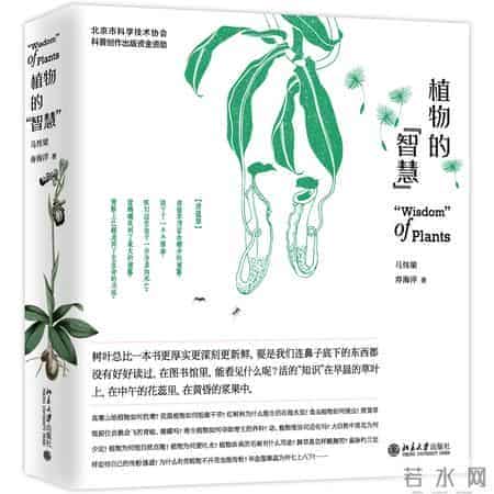 备受关注的获奖图书，这些书不看就是遗憾