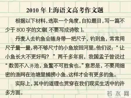 2013高考题,2013年高考试卷