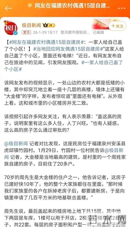 小学综合实践活动案例