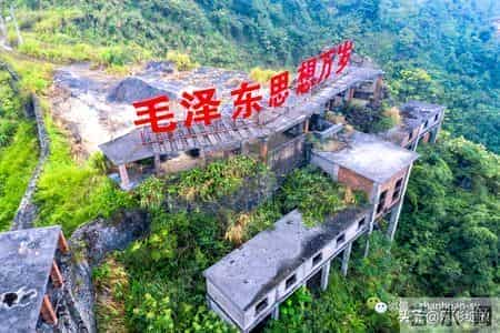 探访唐洞煤矿毛泽东思想万岁标语