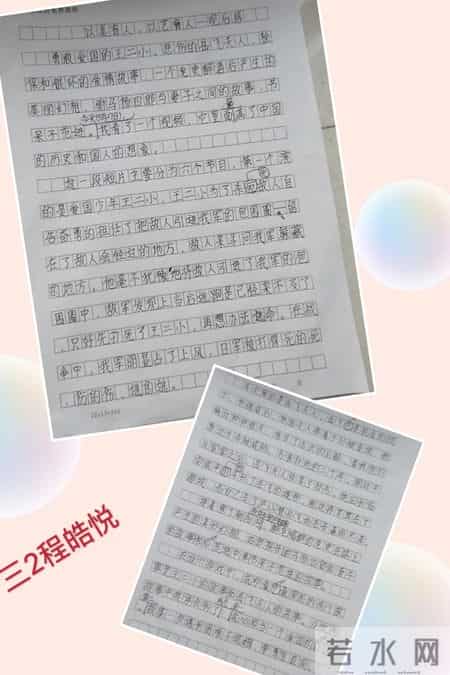 美育云端课堂观后感,美育云端课堂观后感怎么写