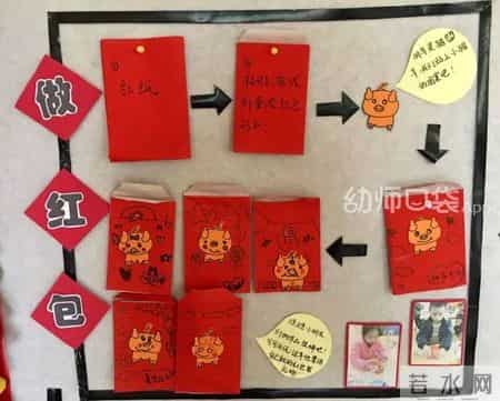 幼儿园新年祝福语