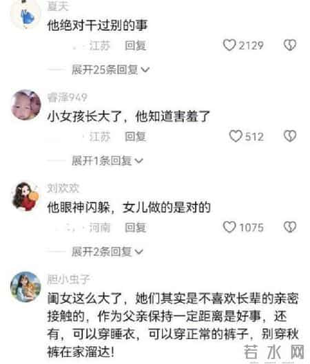 让爸摸摸你是不是长大了,让爸爸抱我