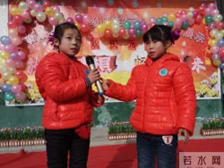 小学生元旦联欢会主持词,田付园小学2020元旦联欢会主持词