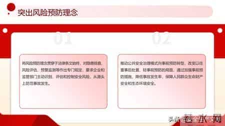 2026年施行！《危险化学品安全法》全解析，化工行业必看