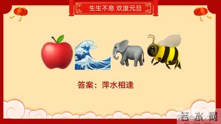 班级元旦晚会策划书