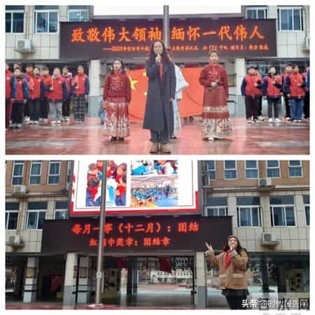 我为集体添光彩,我为集体添光彩ppt课件免费