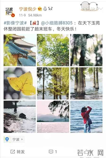 天下玉苑,4A级景区余姚天下玉苑今起临时闭园 何时恢复营业尚未知