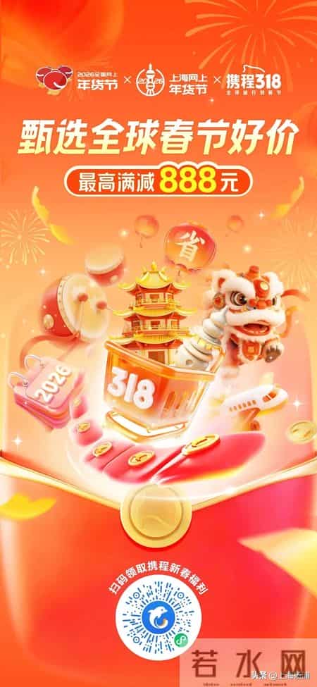 日喀则读ke还是ka,日喀则怎么读拼音