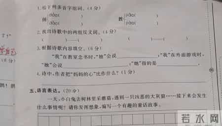 二年级语文试卷分析,二年级语文试卷分析怎么写